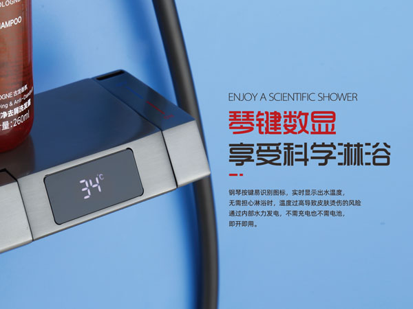 琴键数显享受科学林浴