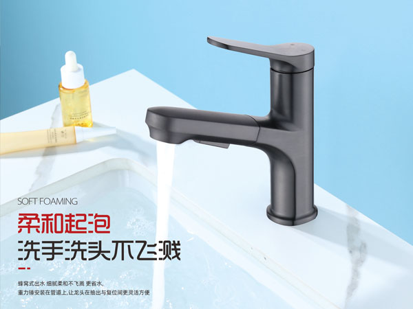 柔和起泡，洗手洗头不飞溅