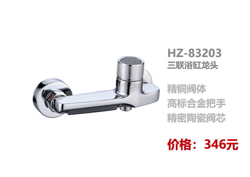 两联系列