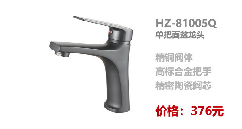 面盆系列