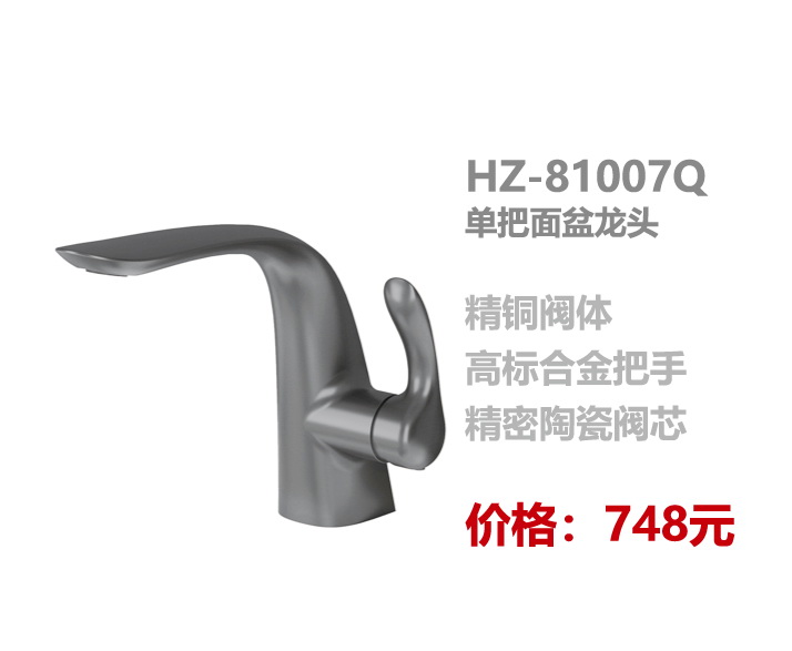 面盆系列