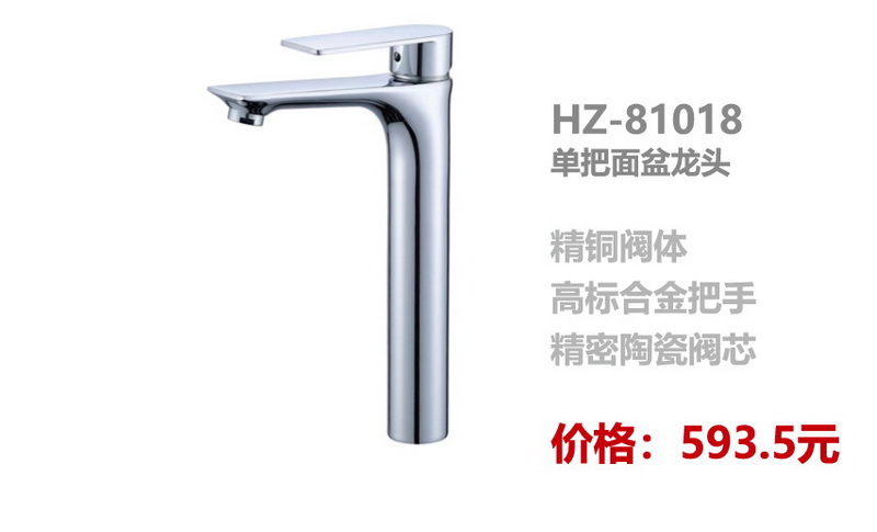 面盆系列