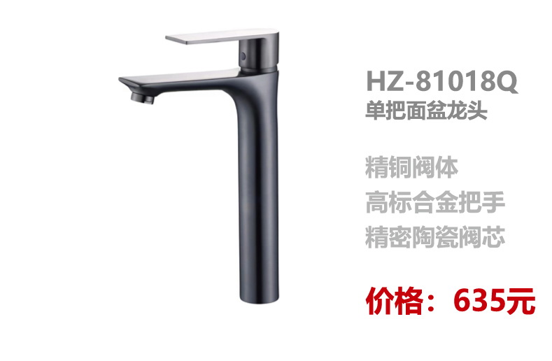 面盆系列