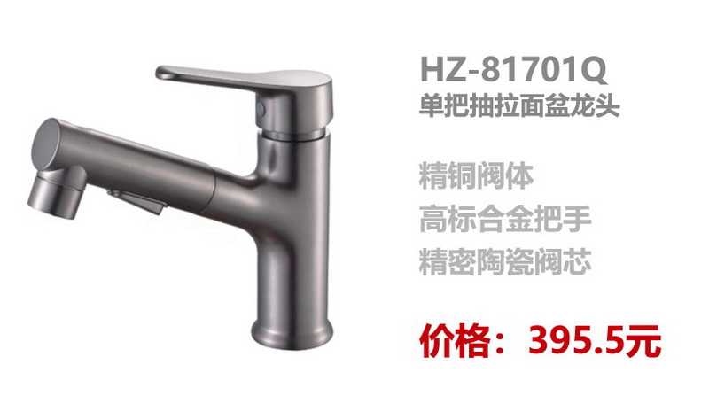 面盆系列