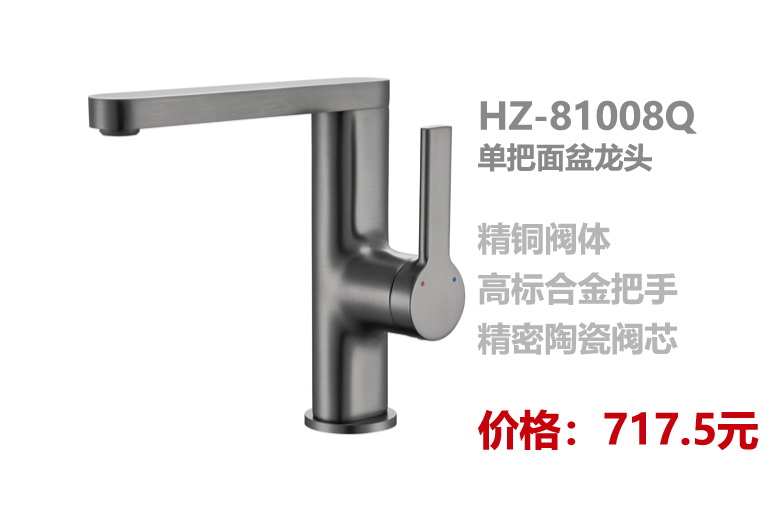 面盆系列