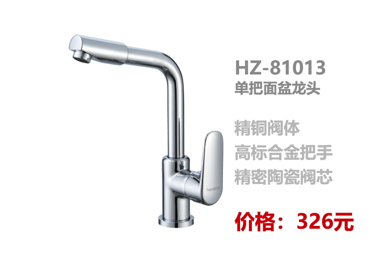 面盆系列