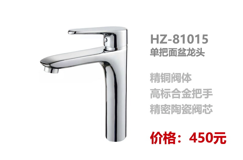面盆系列