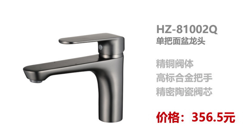 面盆系列