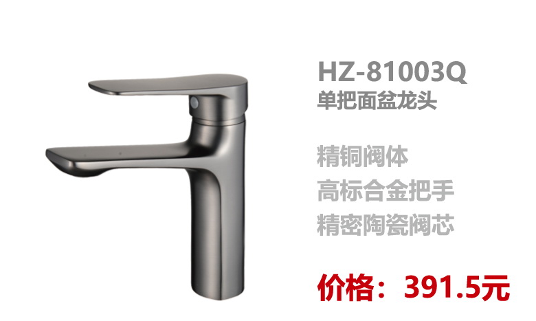 面盆系列