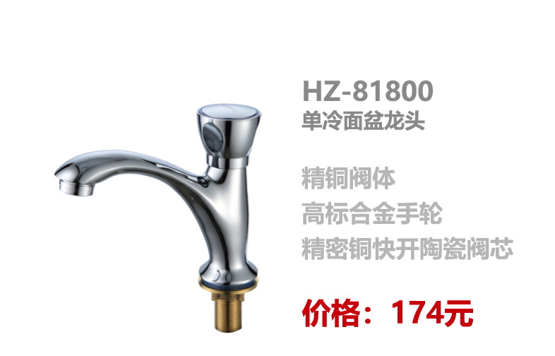 单冷系列