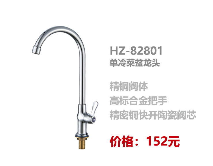 单冷系列