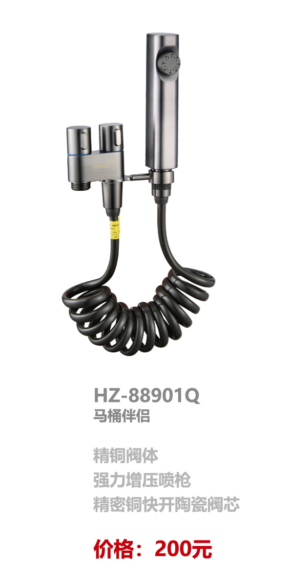 快开系列