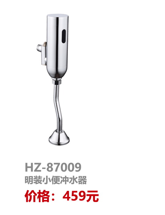 感应系列