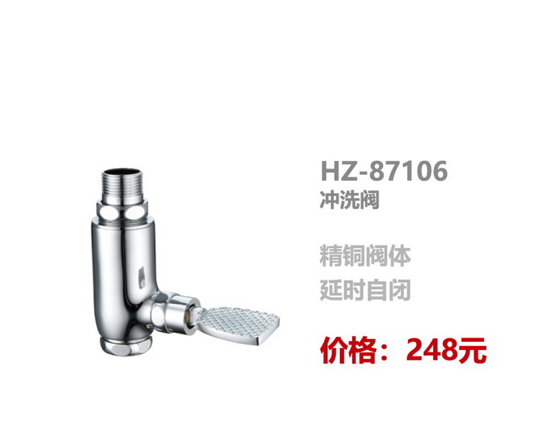 冲洗阀系列
