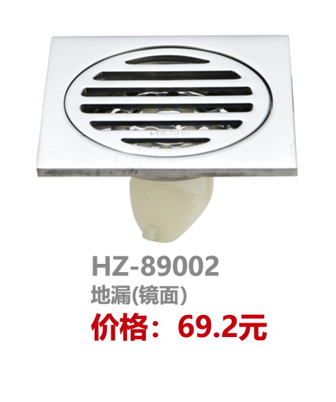 地漏系列