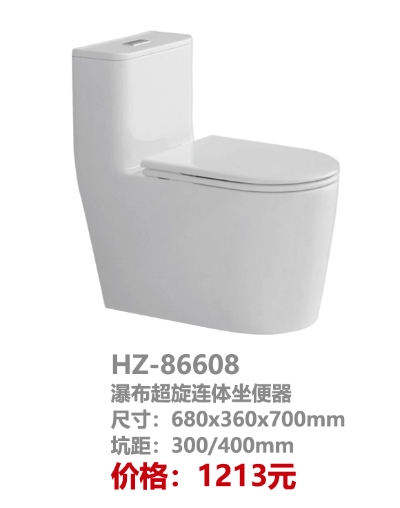 座便器