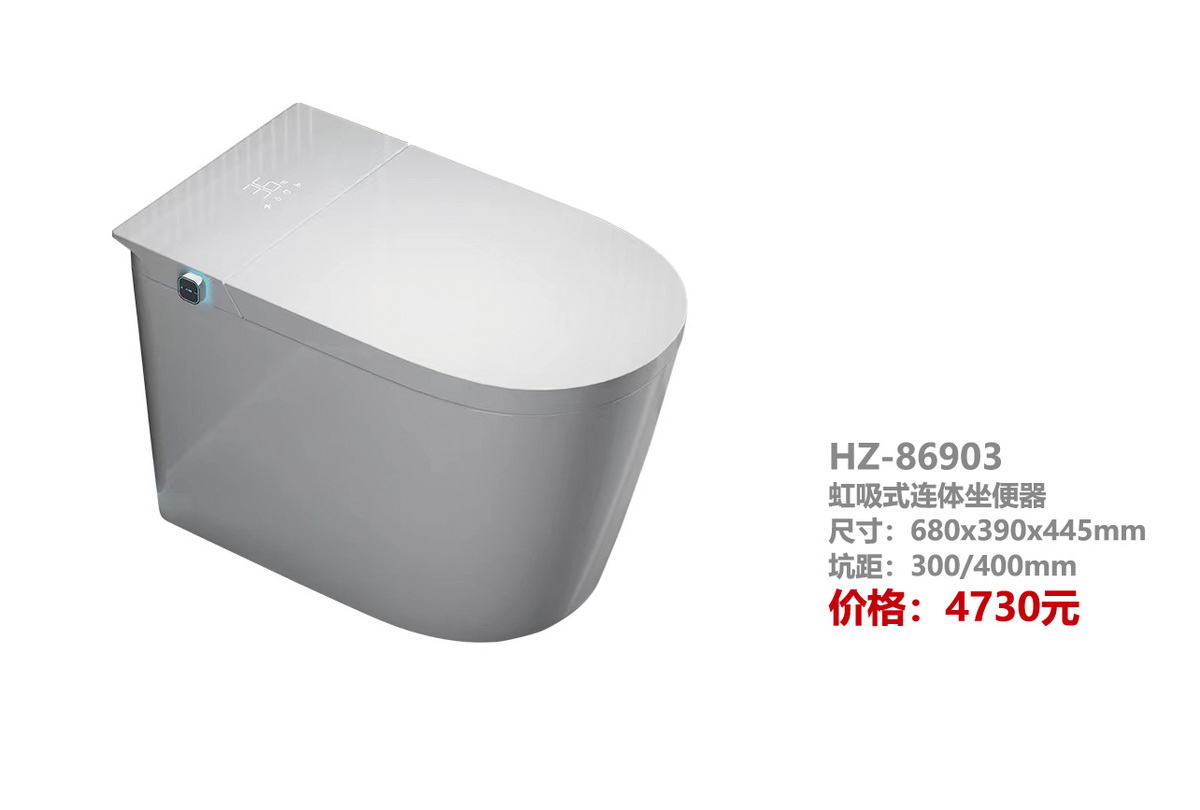 座便器