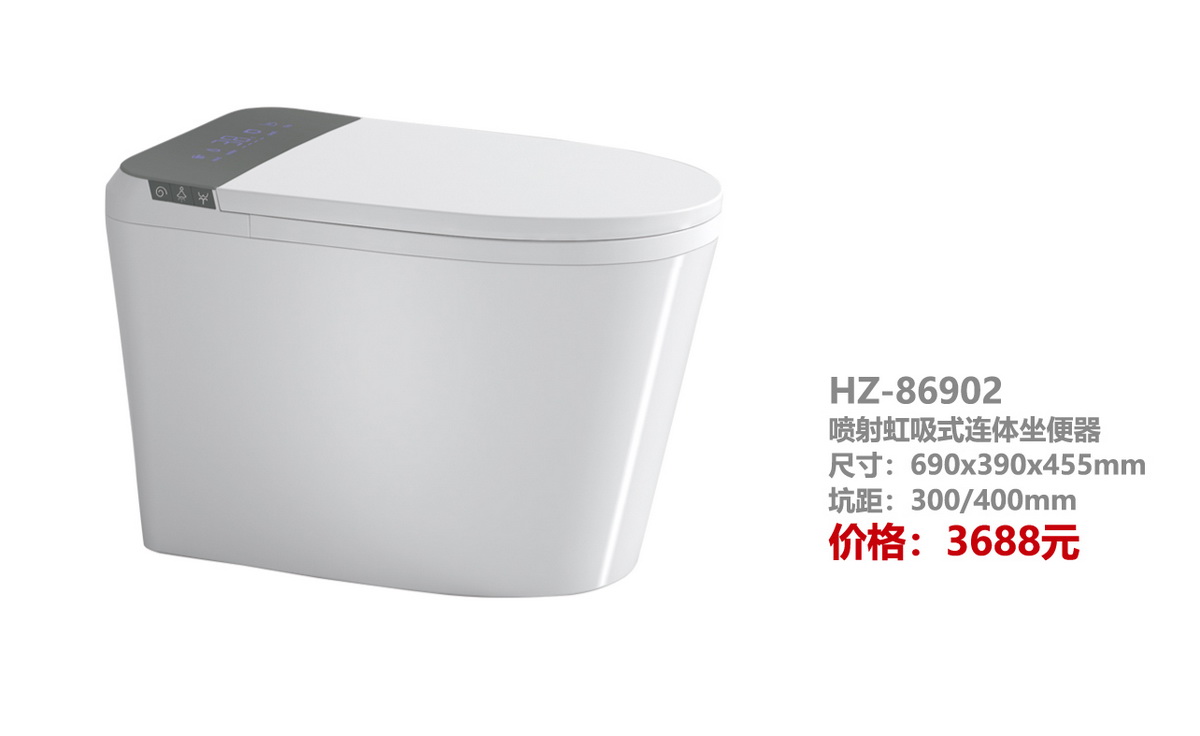 座便器