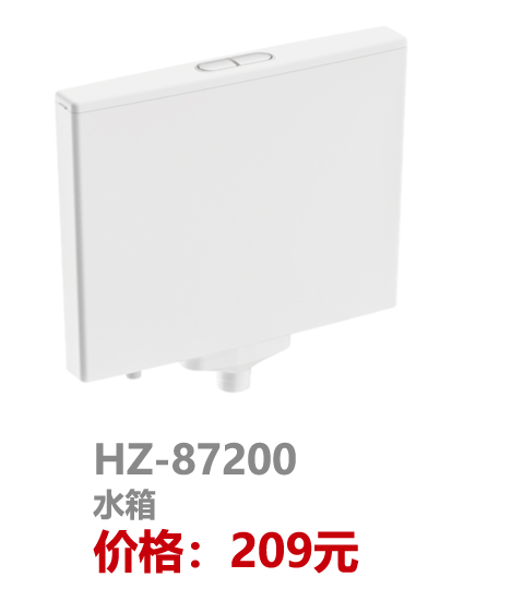水箱系列