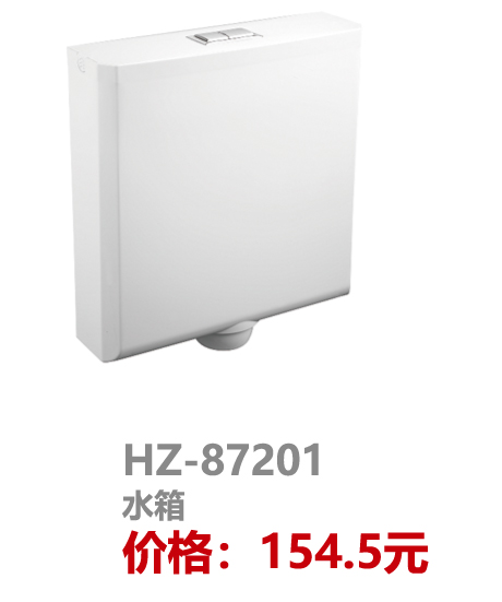 水箱系列