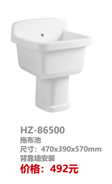 立柱盆系列